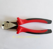 UK imports KENNEDY reinforced handle Top-cut pliers Top-mouth pliers Mouth pliers cut nail clippers