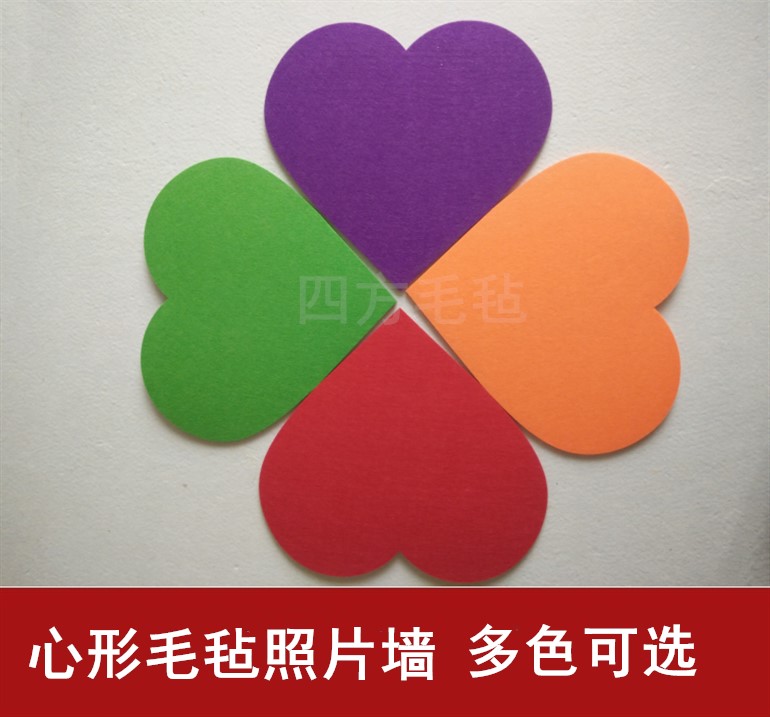 Heart-shaped Nursery Decoration Color Felt Board Wall Applique Soft Wooden Board Photo Works Display Panels Background Wall Message Board