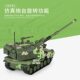 Kaidiwei Mini Tank Alloy Model Simulation Missile Armored Vehicle Aircraft Boys' Toys Military Ornaments