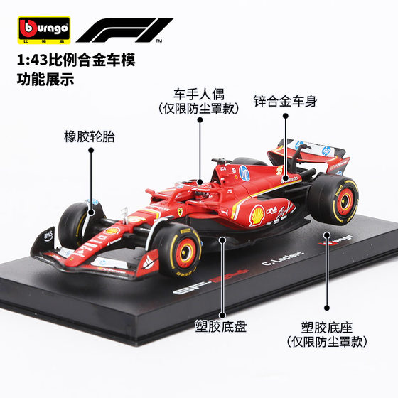 Bimigo F1 Car Model 1:43 Simulation Formula Racing Car Red Bull Ferrari Mercedes Car Model Boy Gift
