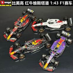 F1 Car Model 1:43 Red Bull Rb21 Formula Racing Car Model Alloy Car 2025 Verstappen