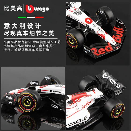 F1 Car Model 1:43 Red Bull Rb21 Formula Racing Car Model Alloy Car 2025 Verstappen