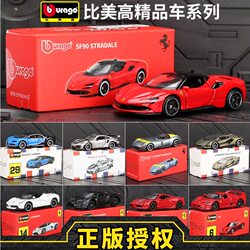 1:64 Scale Model Cars Ferrari Porsche Lamborghini Simulation Alloy Car Model Children's Toy Car