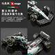Better than the US 1 43 Mercedes-Benz F1 racing model British W16W17 formula racing car Russell Antonelli