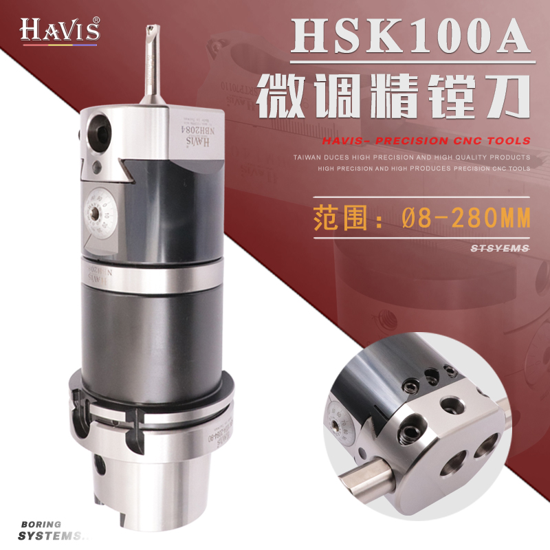 HSK100A-NBH2084 Fine Tuning Fine Boring Cutter Set Five-Axis Machine CNC Machining Center Large Aperture Boring Cutter