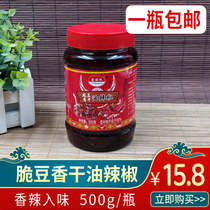 Pepper Splash chili pepper chili pepper Pepper Pepper Pepper Concorting bottle 500g
