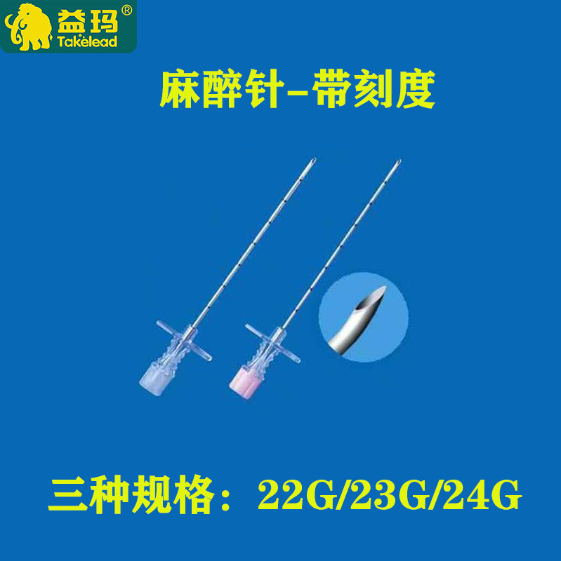 Cat pet lumbar spine anesthesia needle subarachnoid dog puncture needle animal lumbar spine anesthesia needle injection drug scale