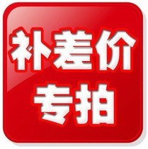 Postage Supplementary Shots Supplementary Special Shots