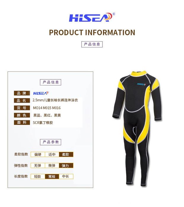 Bộ đồ lặn trẻ em cho bé trai và bé gái Quần áo sứa dài tay sành điệu - Bộ đồ bơi của Kid quần bơi trẻ em nam