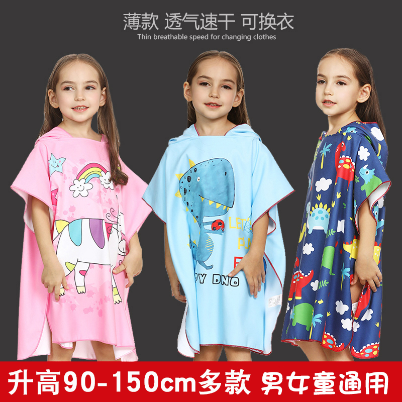 Children's bath towel cloak hooded can wear bathrobe cartoon quick-drying boy girl girl boy swimming quick-drying beach towel