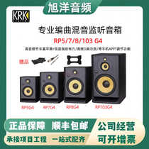 KRK speakers KRK RP5 RP7 RP8G4 professional studio active monitor speakers