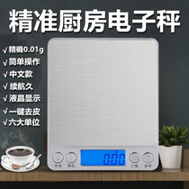Precision Kitchen Scales Home Electronics Says Jewelry Scales Scales 0-01g Food baking tea 0 1 gr weighing
