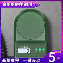 Kitchen Cscales Accurate 0-1g Home Small Optional Charge Scales Scales Food Baking Tools Weigh