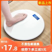 Body called Circular Electronic Weight Libra Home Dormitory Tempered Glass Health Scale Usb Charging Portable Small Scale