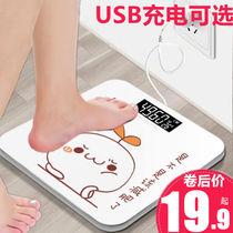 Cartoon electronic weighing scale precision household health meter adult weight loss scale weight meter female intelligence