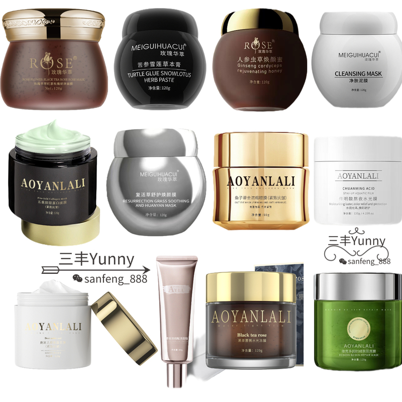 Ayan Lili Application Mask Collection Gilded Black Tea Fruit Acid Mud Mask Resurrection Herbal Cream Collagen Lifting Peony Seeds