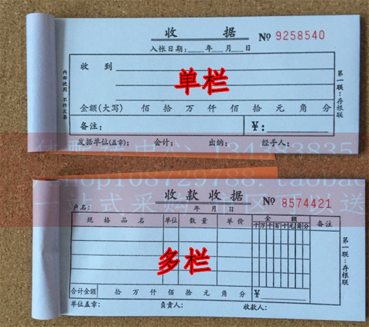 Customize no carbon rewritten receipt collection Single Two-League Three-League single column Multi-column out of the list of inbound single shipping documents