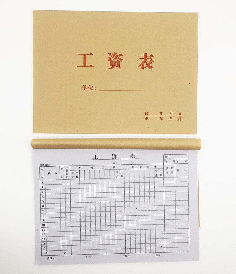 16K salary issued registered employee records of the record of the employee examination of the attendance details of the accounting statements