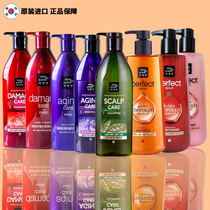 Korea Imports Love Jasmine Beauty Makeup Fairy Shampoo SHAMPOO SUIT CONTROL OIL TO SCRAPS AND SMOOTH 680ml