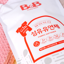 South Korea original imported Baoning baby childrens clothing softener 1500ml bag supplement grapefruit flavor free mail
