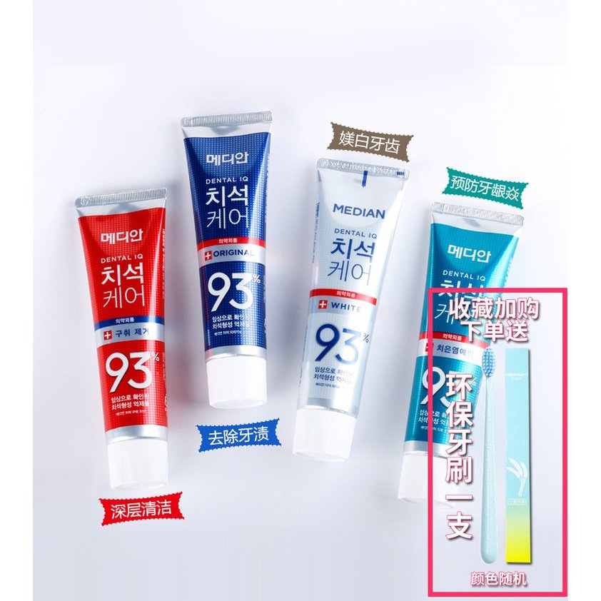 South Korea's Amore Madian 93 toothpaste to remove bad breath and fresh breath to remove yellow tartar and calculus 86