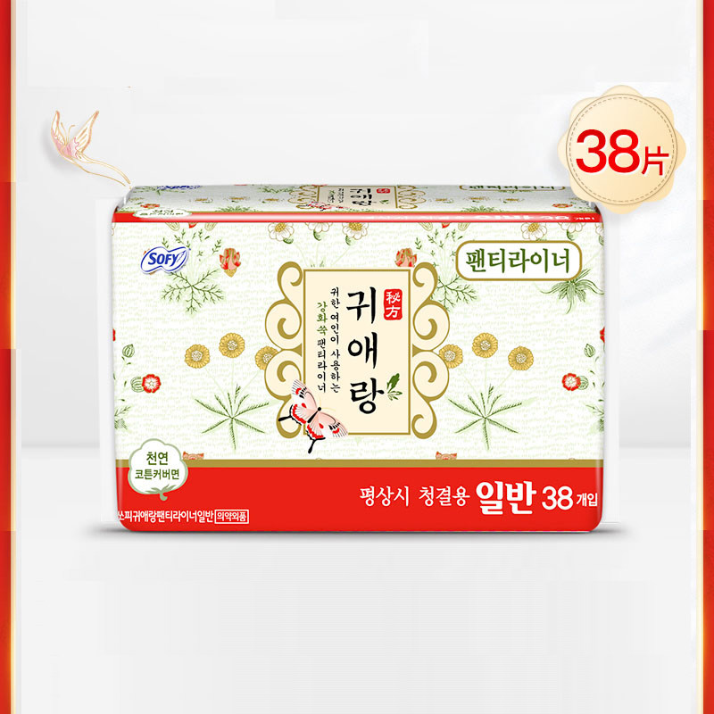 Gui Airangi Love maiden Korea Import mini towel pad 155mm38 sheet Daily cotton soft and dry aunt Towel Thin