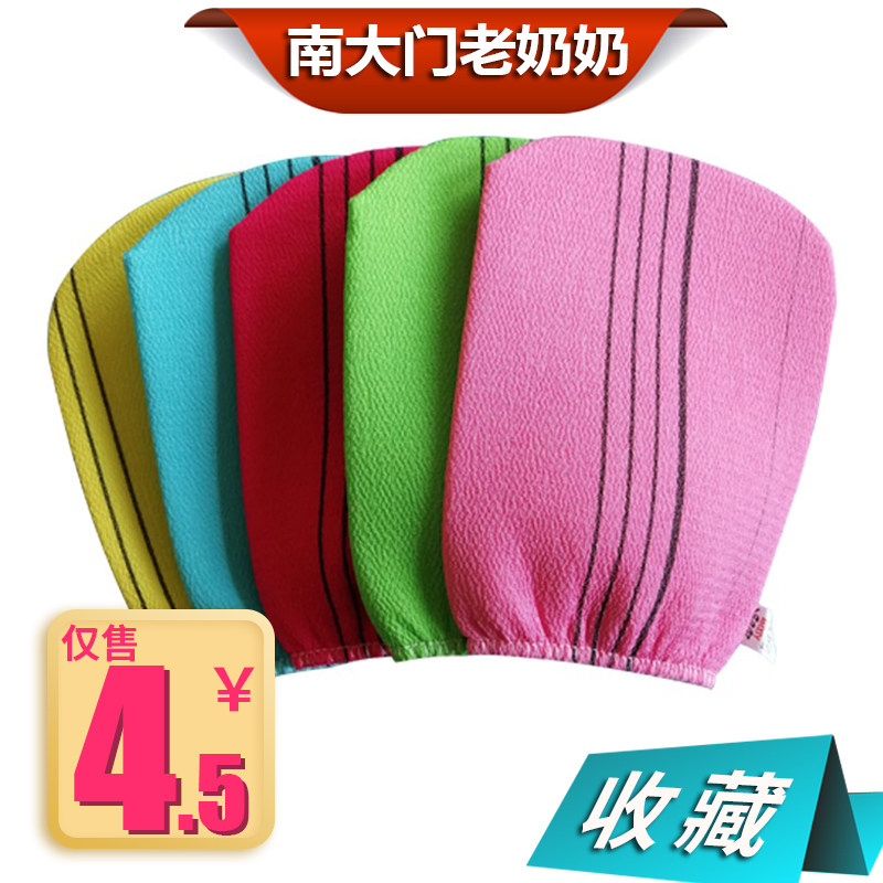 Korean old grandma rubbing a bath towel vigorously rubbing the backs of men and women special doesn't hurt South Korean theorist fine sand