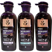 South Korean Purple Lü shampoo with love Jasmine ginger paste to dandruff and control oil fluffy and smooth to the oil Lü