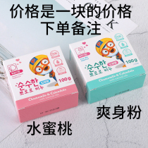 South Korea imported baby penguin baby boy wash soap natural bath soap wash face wash hand Bath