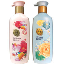 South Korea LG Rui Moisturizing Cream Shampoo for Shampoo Lotion WOMENS PERFUME SHAMPOO DURABLE CONTROL OIL TO DANDRUFF AND STOP ITCHING