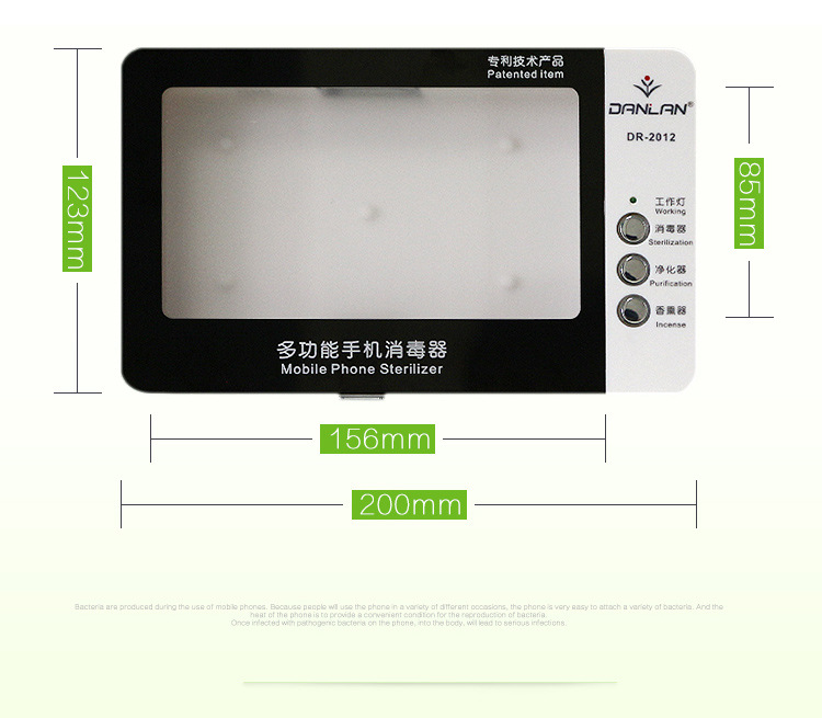 手机消毒器详情_06