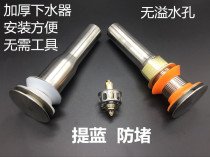 Stainless steel full copper core glass basin ceramic basin bouncing water sink washbasin basin pressing drain