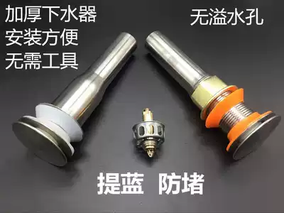 Stainless steel full copper core glass basin ceramic basin bouncing water sink washbasin basin pressing drain