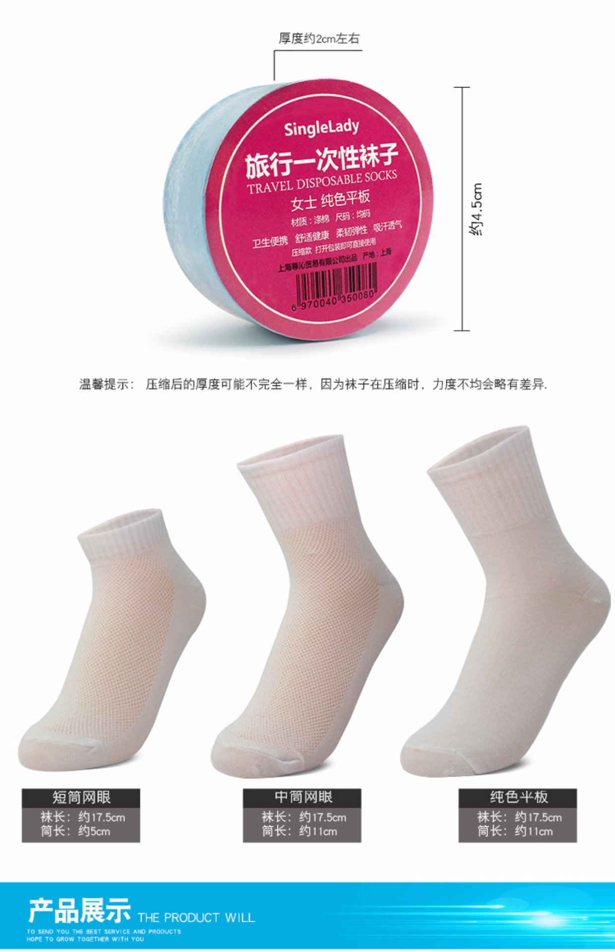 Vớ nam và nữ dùng một lần vớ cotton du lịch thể thao ngoài trời vớ du lịch vớ di động nén vớ trong vớ 10 đôi tất nữ