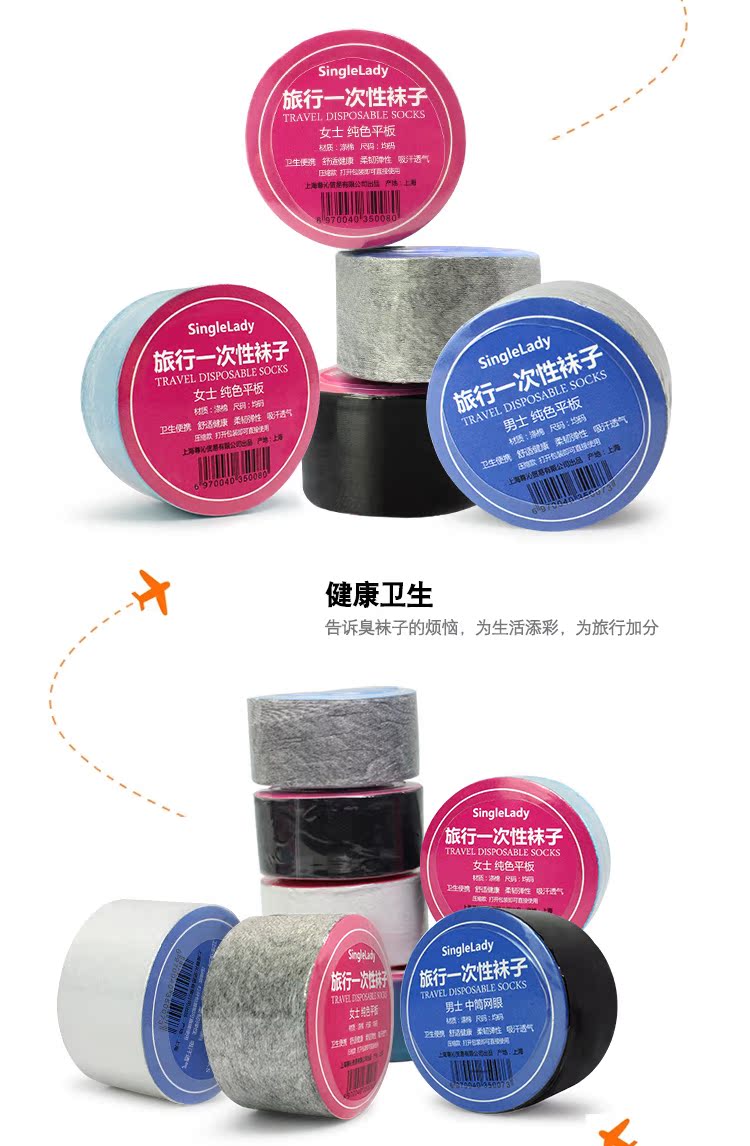 Vớ nam và nữ dùng một lần vớ cotton du lịch thể thao ngoài trời vớ du lịch vớ di động nén vớ trong vớ 10 đôi tất nữ