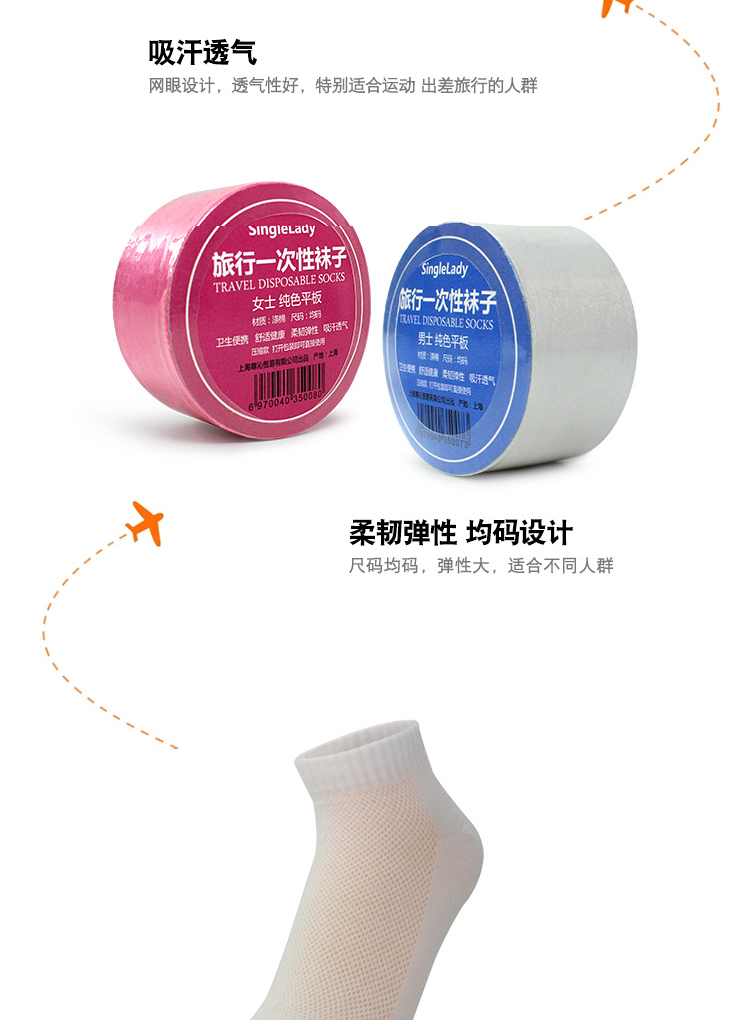Vớ nam và nữ dùng một lần vớ cotton du lịch thể thao ngoài trời vớ du lịch vớ di động nén vớ trong vớ 10 đôi tất nữ
