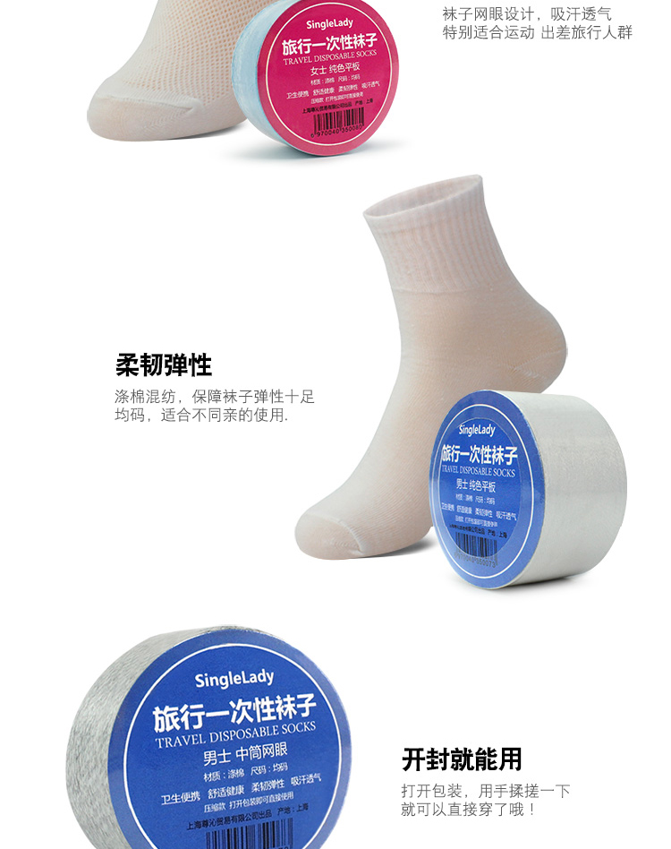 Vớ nam và nữ dùng một lần vớ cotton du lịch thể thao ngoài trời vớ du lịch vớ di động nén vớ trong vớ 10 đôi tất nữ