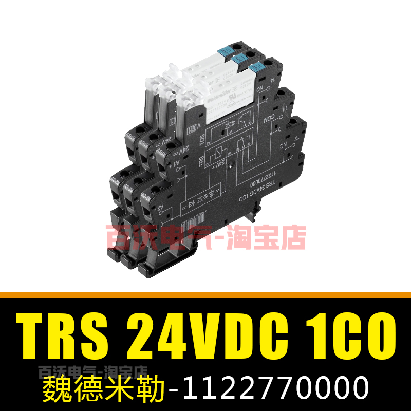 Original dress Weidler 1122770000 TRS 24VDC 1CO micro ultra-thin relay spot