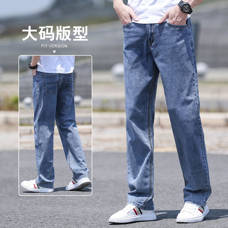 Summer Thin Denim Jeans for Men, Straight-Leg, Loose Fit, Plus-Size, High-End Stretch, Extra Large Wide-Leg Pants
