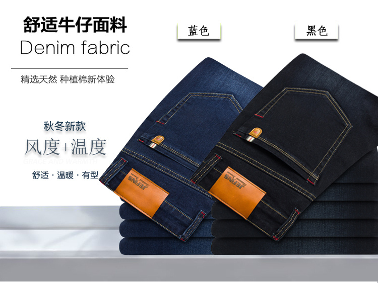 Cao co giãn cực lớn cộng với quần jean nhung nam rộng eo cao cộng với phân bón XL trung niên cộng với quần cotton dài ấm áp set đồ nam đẹp