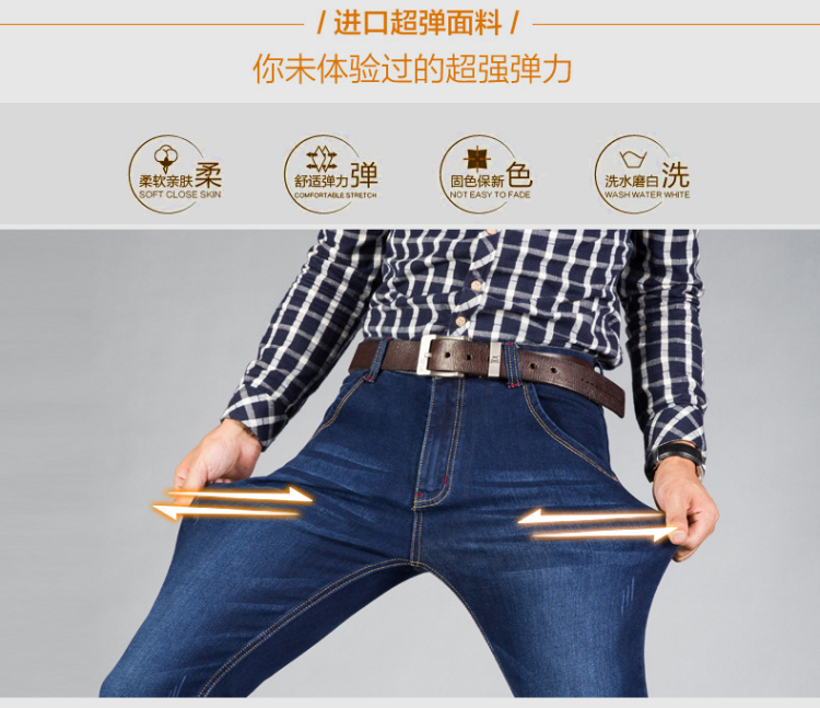 Cao co giãn cực lớn cộng với quần jean nhung nam rộng eo cao cộng với phân bón XL trung niên cộng với quần cotton dài ấm áp set đồ nam đẹp