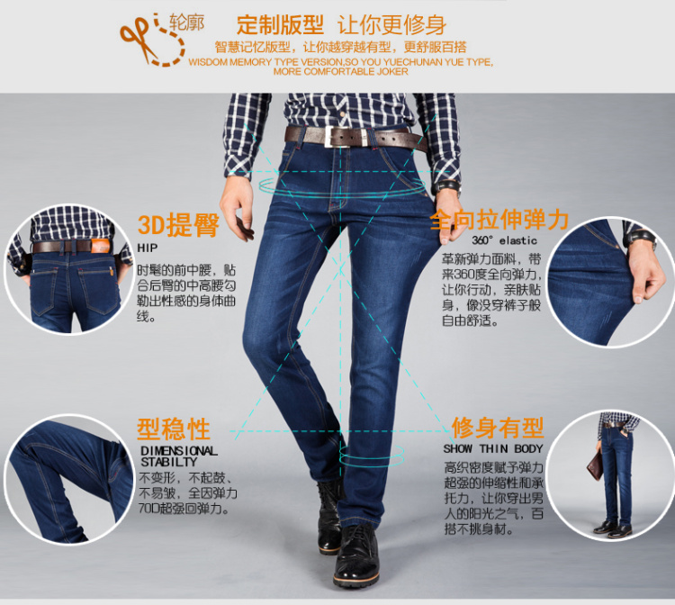 Quần jean co giãn cao mùa thu và mùa đông quần dày chất béo cộng với phân bón XL lỏng thẳng quần thun cao eo phong cách vintage nam