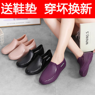Buy one get one free short-tube adult non-slip waterproof shoes for women