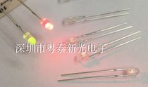 3MM red and green infinitesial fog-like two-legged LED F3 red yellow green General green red and blue infinitesial