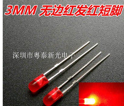 No side LED (no steps) LED light 3mm bright red hair red light green hair yellow green short foot