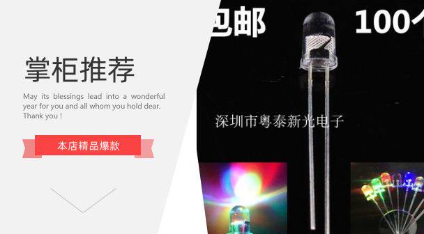 F5mm white hair white red yellow green blue pink red ice blue green long foot LED round-head light emitting diode