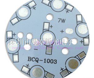 LED aluminium base plate 1W3W5W7W9W12W15W18W ceiling lamp light bead empty plate round radiating fin 