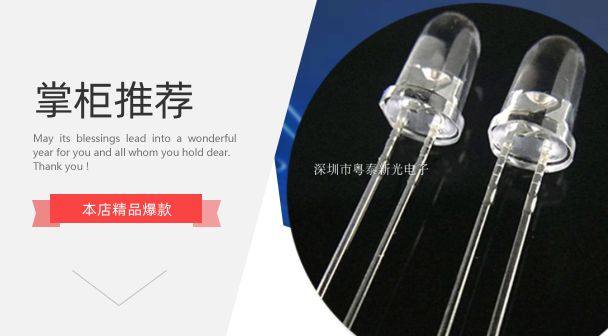 f5 white hair white light white light large angle 60 degrees round head LED lamp beads 5MMLED lamp