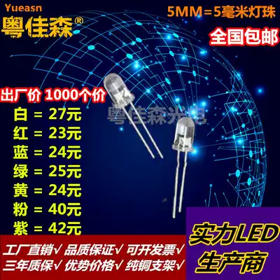 ledled lamp 3mm 5mm White Blue yellow pink purple light cube light lamp line super bright