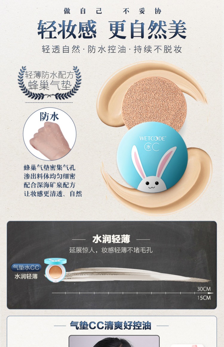 Mật khẩu nước air cushion cc cream nude trang điểm che khuyết điểm dưỡng ẩm kéo dài làm sáng màu da bb lỏng nền tảng màu đỏ nước cc hộp nhỏ màu xanh bb cream chống nắng